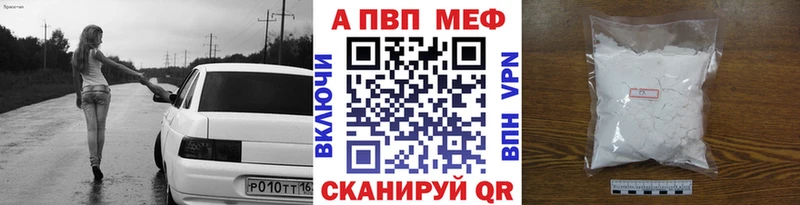 Купить закладку Батайск ТГК Бутират Канабис A-PVP Cocaine