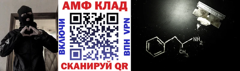 Амфетамин 98%  наркота  Батайск 