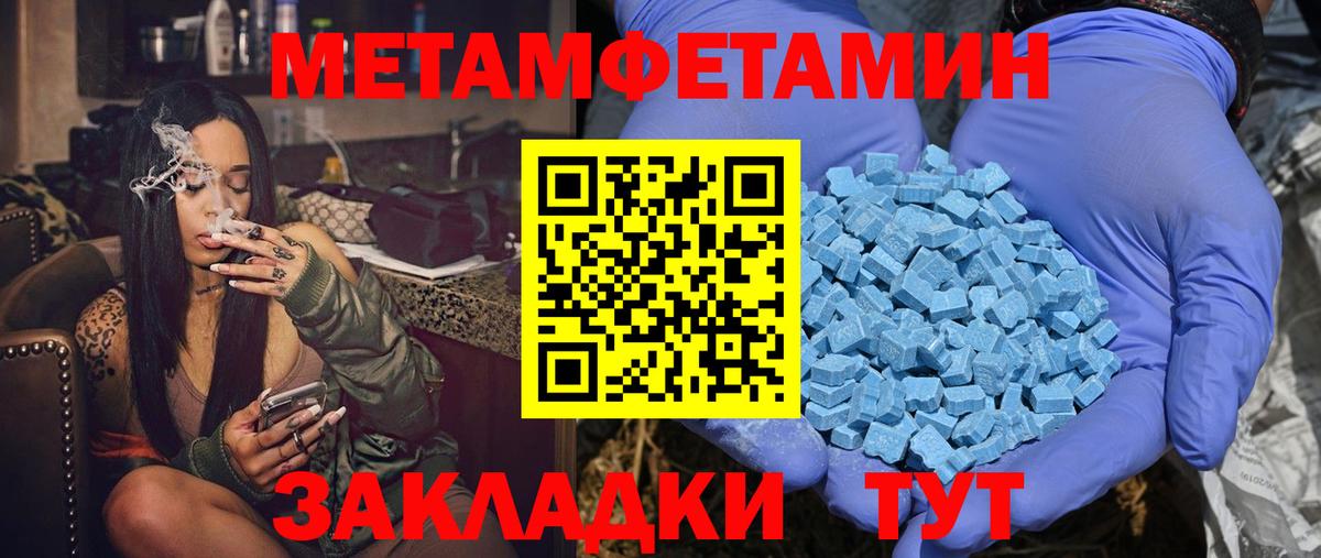 Амфетамин  Амфетамин  Батайск  АМФ Розовый  Вход с VPN 