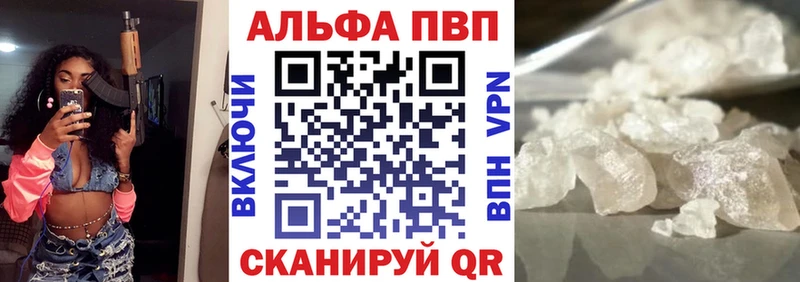A-PVP мука Батайск