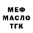 Кетамин VHQ Gnomelo