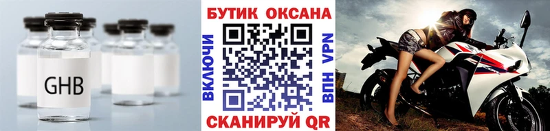 даркнет сайт  ссылка на мегу   Бутират оксана  Батайск 