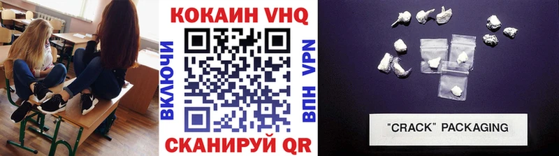 COCAIN 99%  дарнет шоп  Батайск 
