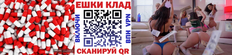 Ecstasy Punisher  Батайск 