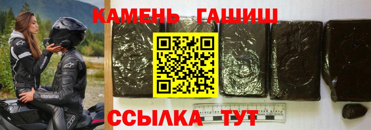 ГАШ Изолятор Батайск