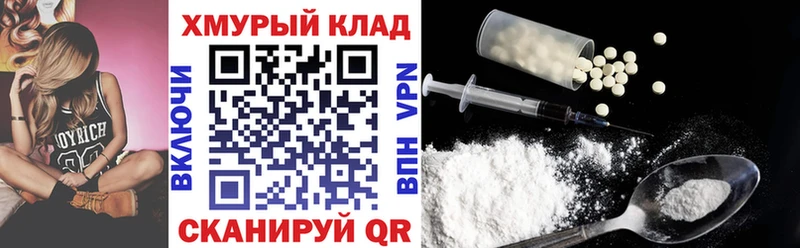 ГЕРОИН герыч Батайск