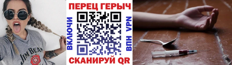 ГЕРОИН белый  Батайск 