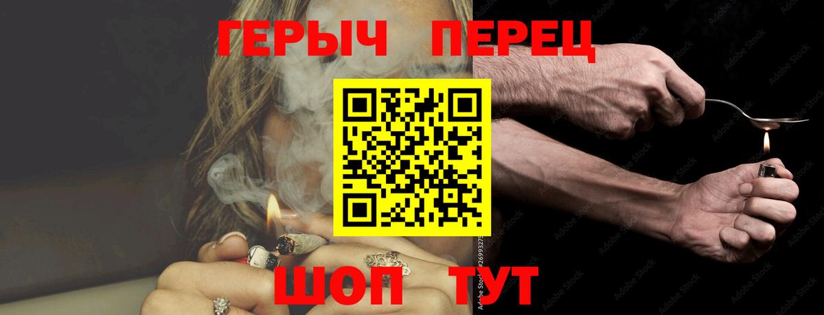 Меф   КОКАИН  НБОМе  APVP СОЛЬ кристаллы  ГАШ  Батайск  Вход с VPN  ГАШ  Конопля 