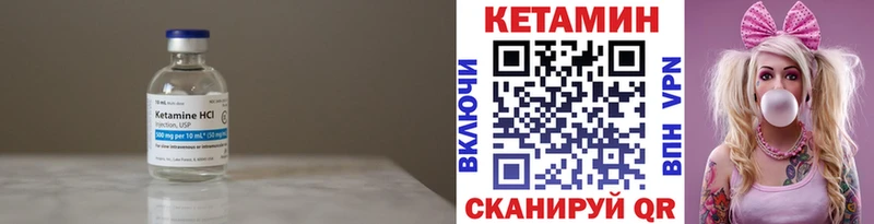 Кетамин ketamine  Батайск 