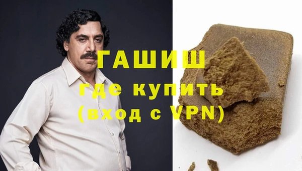 тгк Абинск