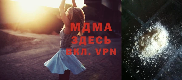 альфа пвп Абаза