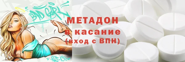 тгк Абинск