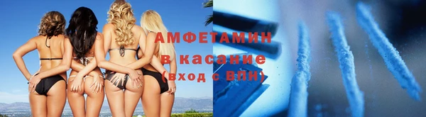 тгк Абинск