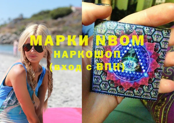 альфа пвп Абаза
