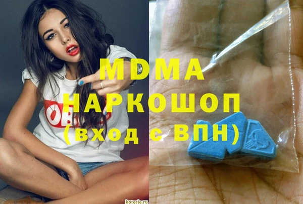 тгк Абинск