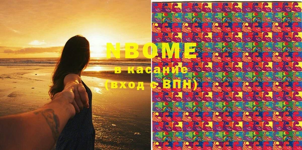 тгк Абинск