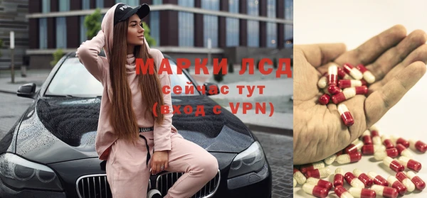 тгк Абинск