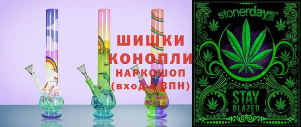 тгк Абинск