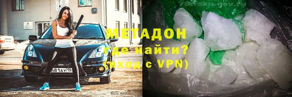 тгк Абинск