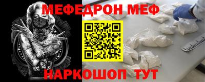 героин Гуково