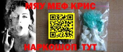 синтетический гашиш Гудермес
