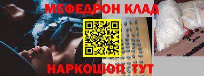 марихуана Гулькевичи