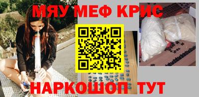 марихуана Гулькевичи