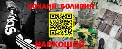 синтетический гашиш Гудермес