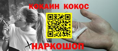 синтетический гашиш Гудермес