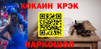 марихуана Гулькевичи