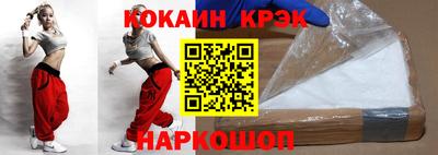 марихуана Гулькевичи