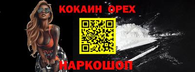 синтетический гашиш Гудермес