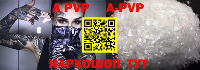 героин Гуково