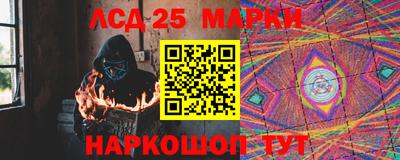 героин Гуково