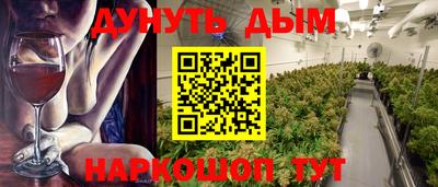 синтетический гашиш Гудермес