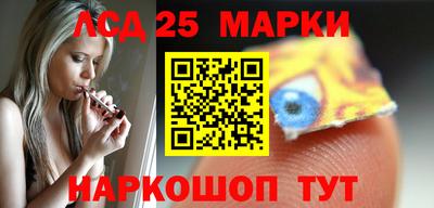 марихуана Гулькевичи