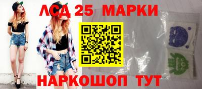 героин Гуково