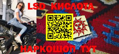 синтетический гашиш Юрга