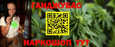 марихуана Гулькевичи
