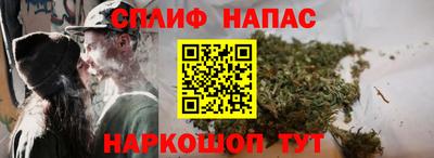 марихуана Гулькевичи