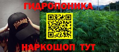 героин Гуково