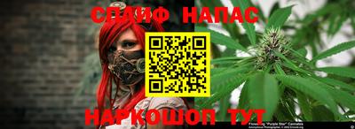 героин Гуково