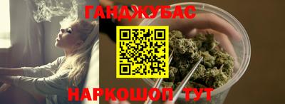 героин Гуково