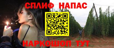 марихуана Гулькевичи
