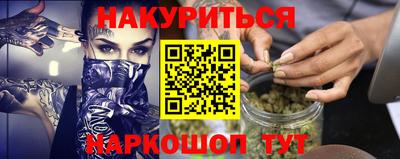 марихуана Гулькевичи