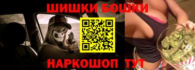героин Гуково