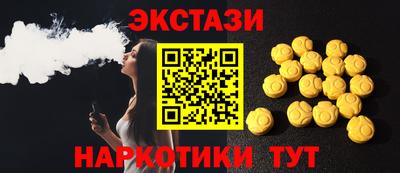 синтетический гашиш Гудермес