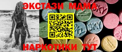 марихуана Гулькевичи