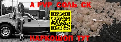 синтетический гашиш Гудермес
