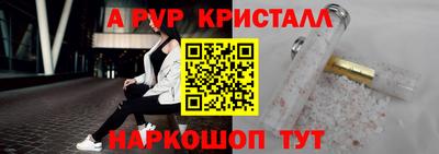 марихуана Гулькевичи